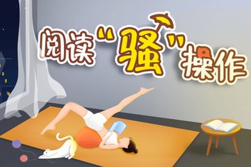 菲律宾永久居留移民条件(最新移民条件)